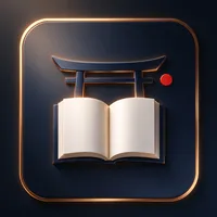 日语