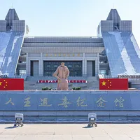 大庆