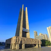 唐山