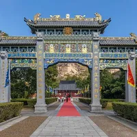 鹰潭