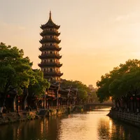 益阳